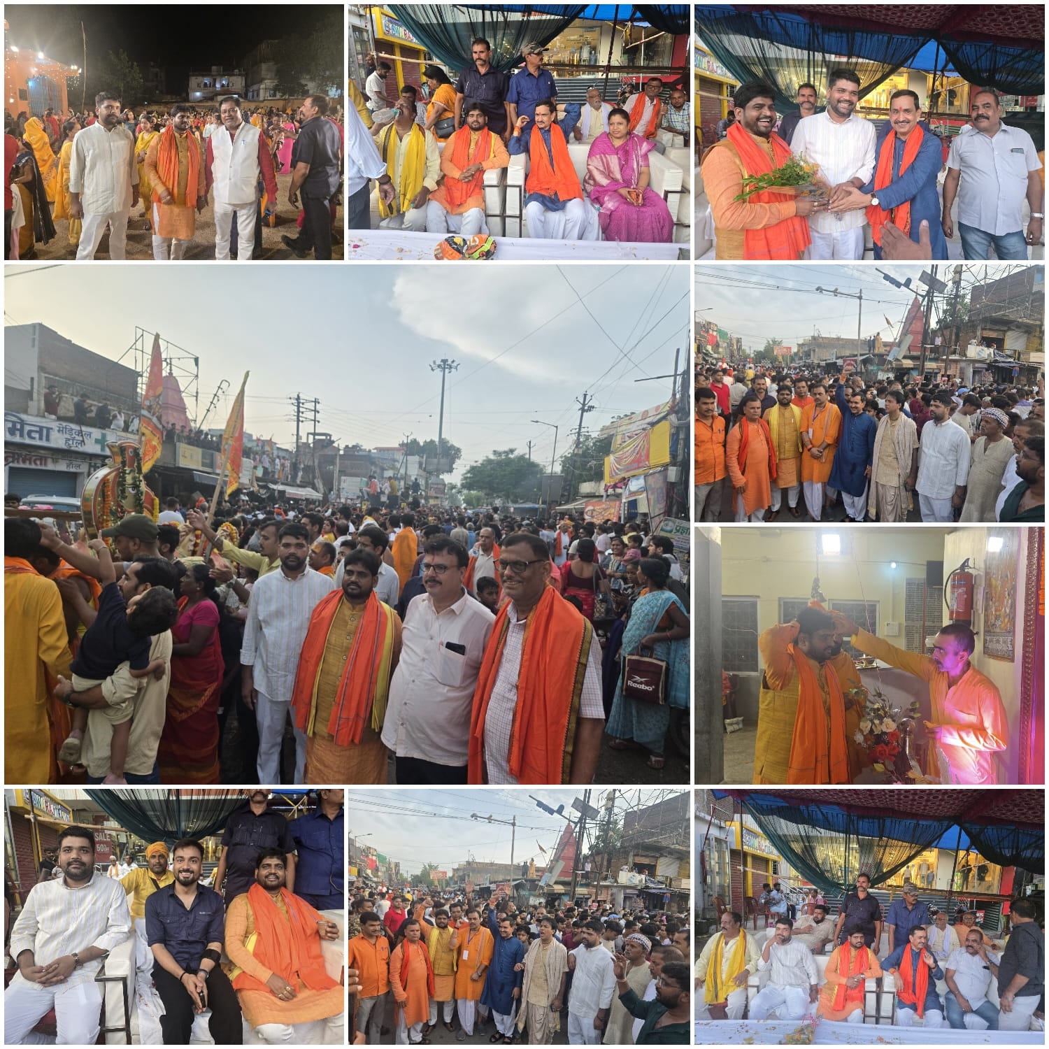 Ranchi Express
